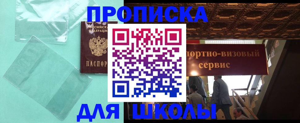 регистрация в Оренбурге